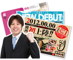 イメージ画像