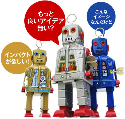 イメージ画像