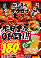 その他チラシ