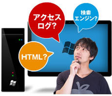 SEOイメージ画像